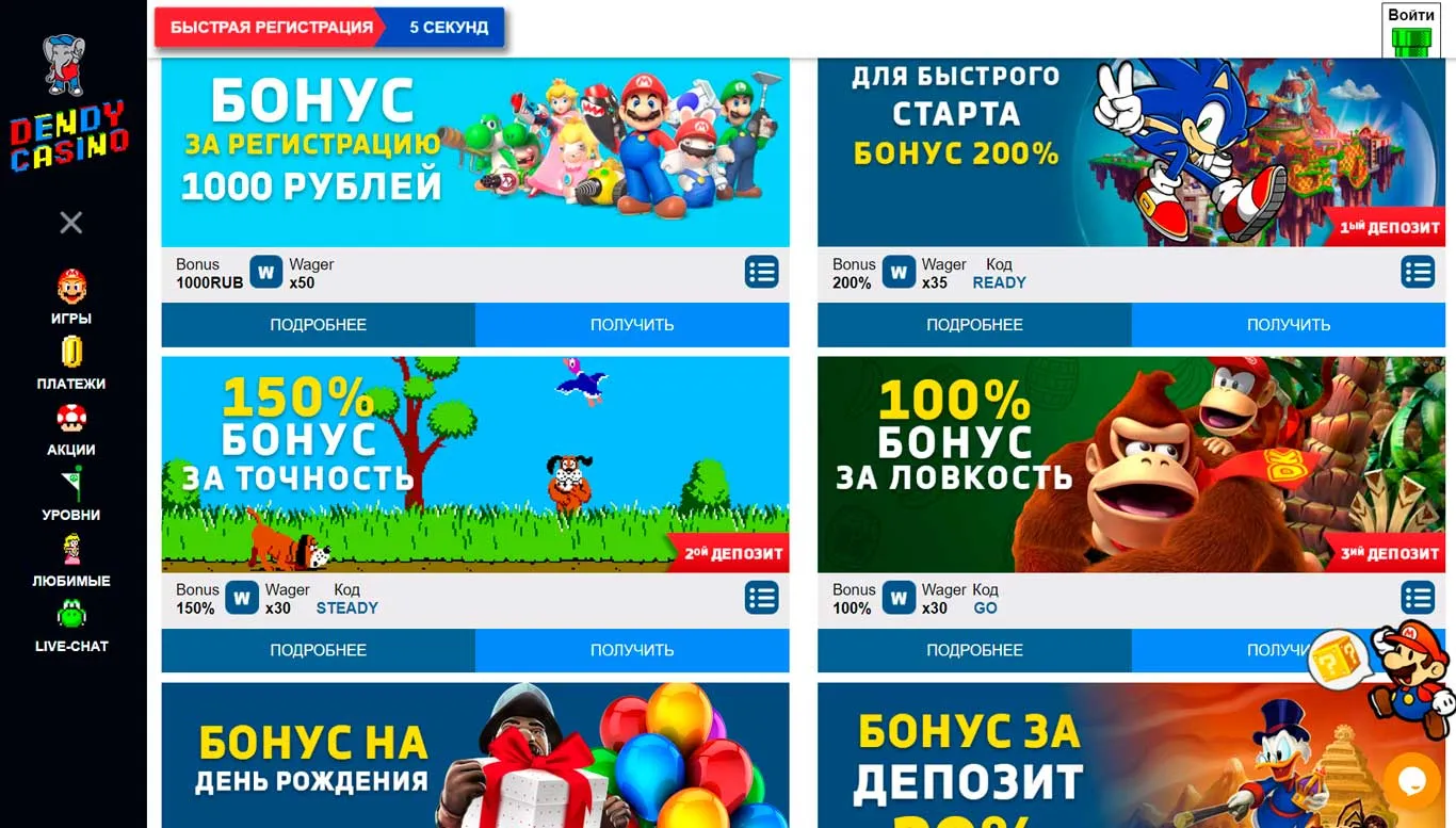 Скриншот казино Денди — игровые автоматы